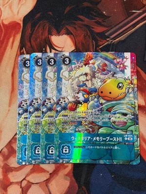 Digimon Memory Boost Promo Parallel 4-Card Set Trading Card Game