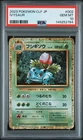 2023 POKEMON JAPANESE CLF-CLASSIC VENUSAUR & LUGIA EX DECK #002 IVYSAUR PSA 10