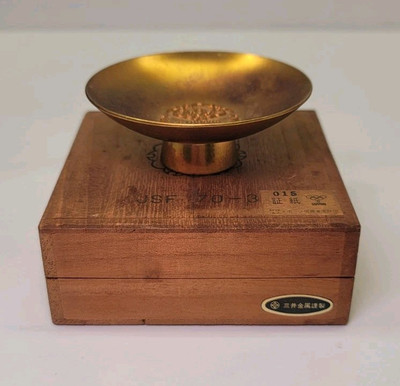 Vintage Sapporo Olympic Games, Sake Cup, 1972 Japan, 24k Gold