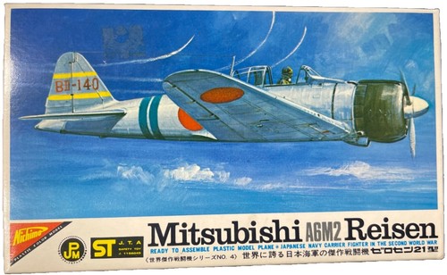 Rare model kit Nichimo 1/20 Nissan Skyline 2000GT-R '71-'72 from