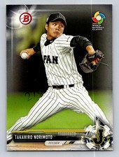 TAKAHIRO NORIMOTO 2017 Bowman RC ** ROOKIE CARD ** JAPAN BP97