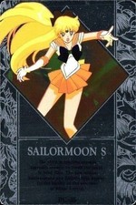 Sailor Moon S Hero Collection Amada Holo Kira PC-35 Makoto Kino Rare