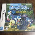 Nintendo DS Pokemon Mysterious Dungeon Expeditionary Party of Time Tested Japan