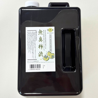 Odorless Kakishibu Paint TURNER COLOUR WORKS Persimmon Tannin Natural Dye 2L JP