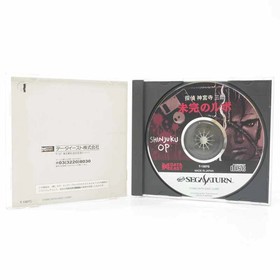 Detective Jinguji Saburo Incomplete Report For Sega Saturn Retro Cash On D Kmi04