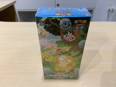 Pokemon Display 15 Booster Chinesisch 151 Vol2 Hope Slim Neu Offiziell Sealed