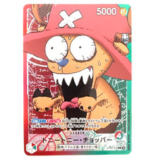 Tony Tony.Chopper [Base Shop] OP08-001 Prices | One Piece Japanese