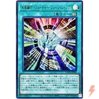 Future Fusion Nova Ultra Rare LOCR-JP006 Limit Over Collection YuGiOh