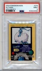 PSA 9 JAPANESE POKEMON KIDS ALTARIA #315 ADVANCE SERIES 5 STICKER 2004 MINT 115B