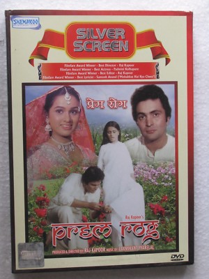 Rishi Kapoor Prem Rog Main Hoon Prem Rogi Prem Rog Rishi Kapoor