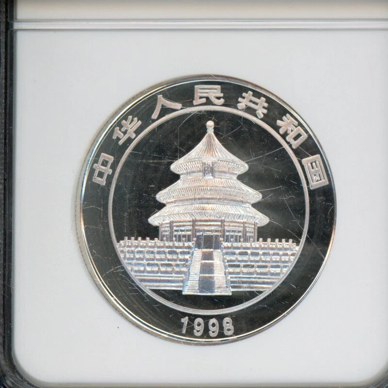 China PRC People's Republic 1998 Silver 5Y Yuan Panda Multi-Color NGC PF 69 UCAM - Image 4 of 4