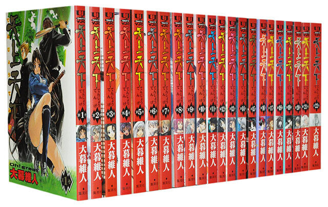 Tenjo Tenge vol. 1-22 set Manga Comics Japanese version