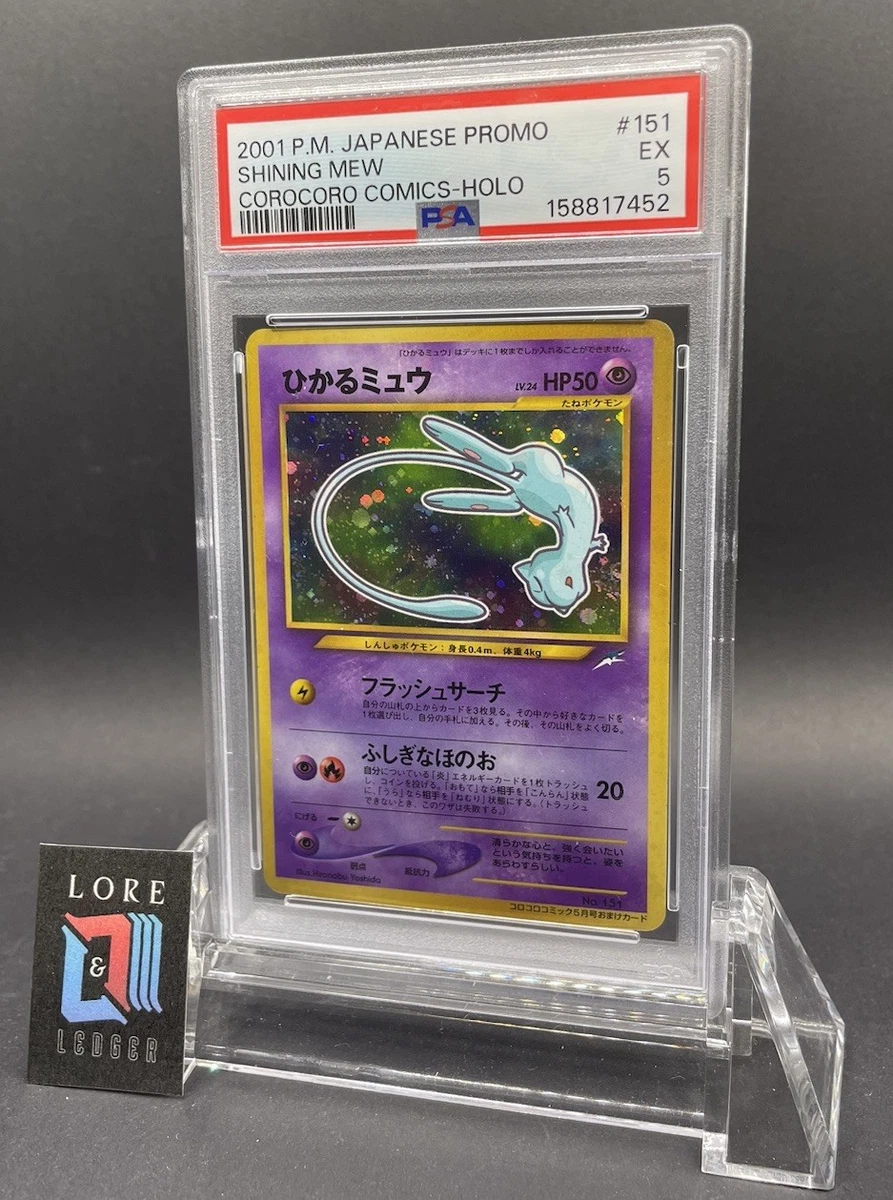 Mew Pokémon TCG Professional Sports Authenticator (PSA) Individual