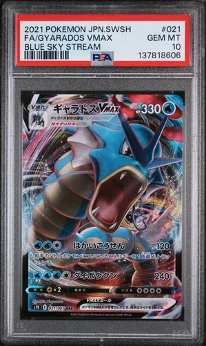2021 POKEMON JPN SWORD & SHIELD BLUE SKY STREAM FULL ART/GYARADOS VMAX PSA 10