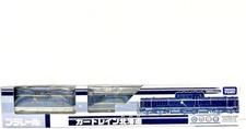 TAKARA TOMY Plarail Event Limited Edition Car Train Hokkaido NEW