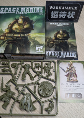 Warhammer 40K Heroes Death Guard Plague Champion Gangrus OVP