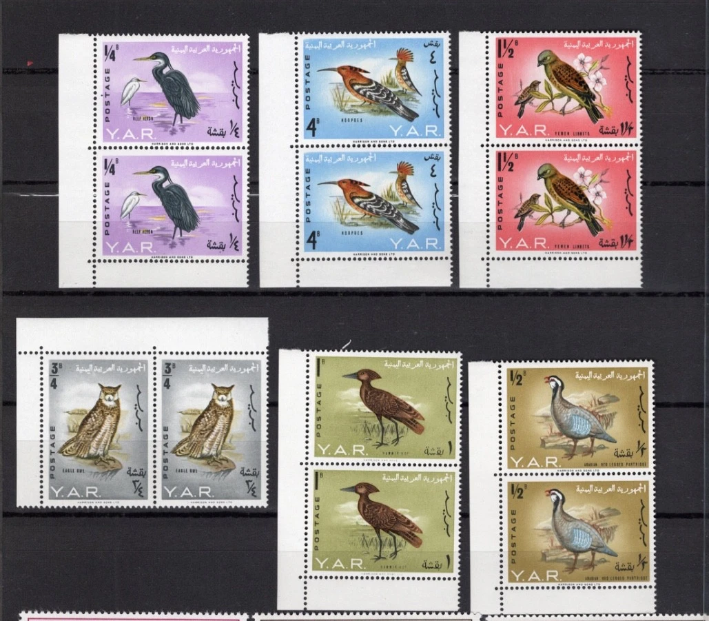 Yemen Stamps for sale | eBay