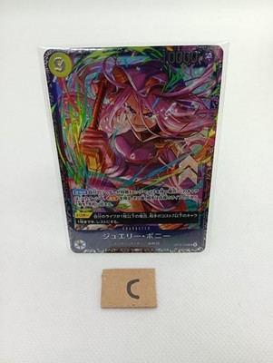 ジュエリー・ボニー　op13-108　フラグシップ Jewelry Bonney OP13-108 Promo Flagship battle Best 8 Prize ONE