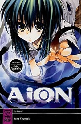 Aion Paperback Yuna Kagesaki