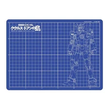 Sun-Star Stationery Mobile Suit Gundam Cucurrus Doan Island A4 Cutter Mat Gundam