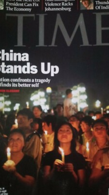 Time magazine 2008 JUN 2 CHINA STANDS UP vigil for victims of sichuan earthquake