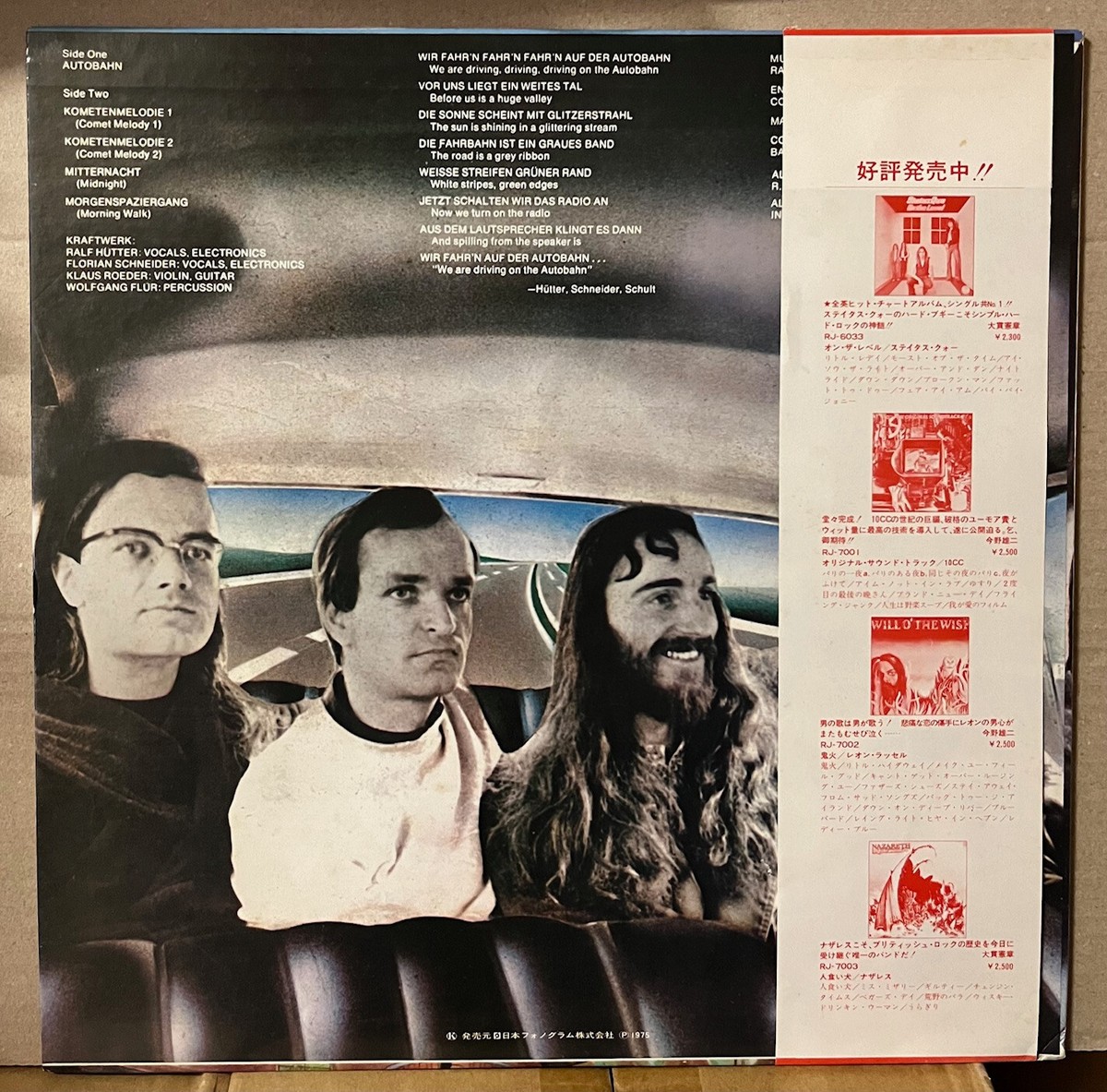 Kraftwerk Autobahn Japan Vinyl LP Obi RJ7010 | eBay