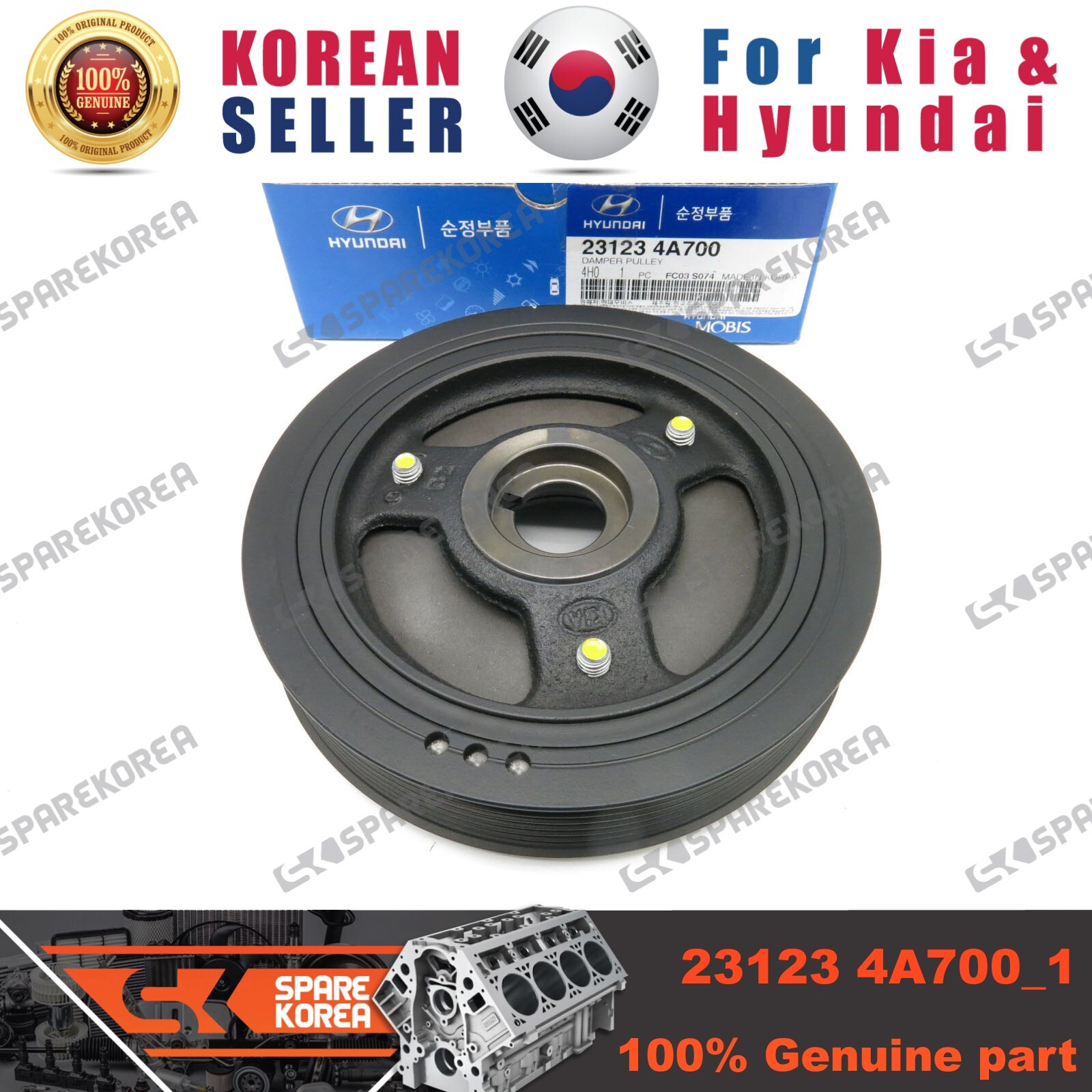 Шкив коленвала HYUNDAI H-1 (STAREX) /STAREX 07-/KIA SORENTO 02-06