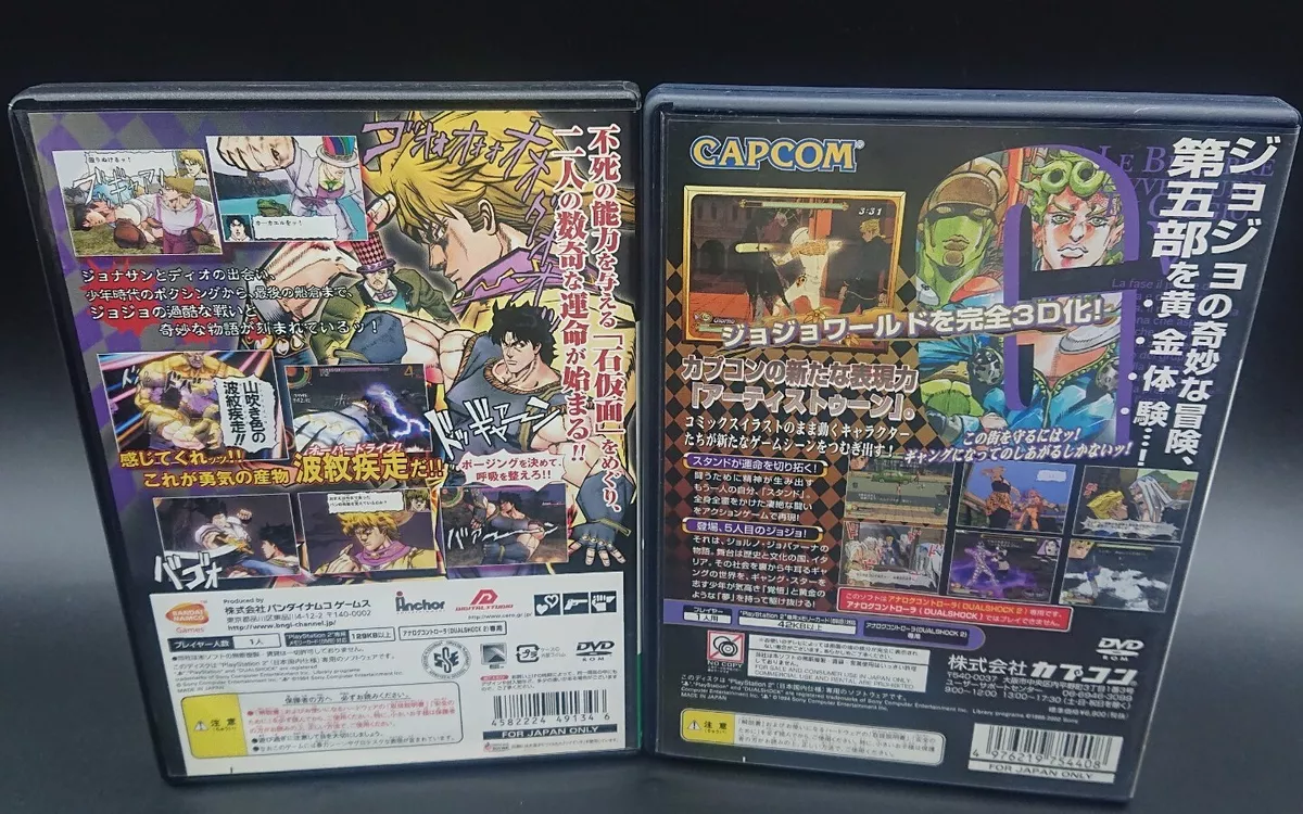 USED SONY PlayStation 2 PS2 Jojo no Kimyou na Bouken Ougon no Kaze Japanese