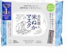 KOSE Clear Turn BIHADA-SYOKUNIN Smoothing Mask 30 sheets rice bran