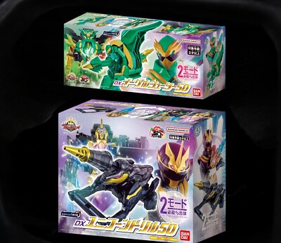 DX Eagle Shooter 50 Unicorn Drill 50 Set No.1 Sentai Gozyuger