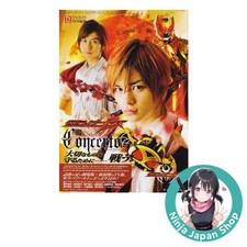 Kamen Rider Kiva Character Visual Guide 2 TV Guide Mook Japanese Book USED