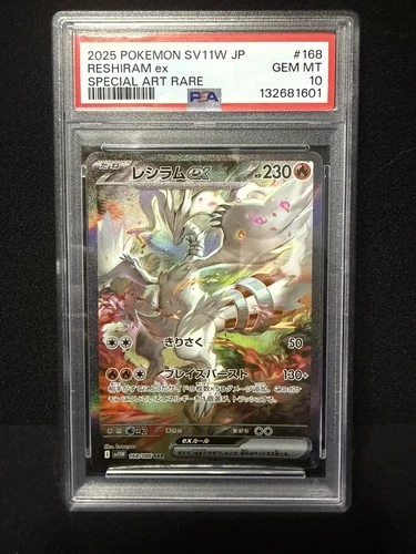 PSA 10 Reshiram ex 168/086 SAR Pokémon Card SV11W White Flare GEM MINT