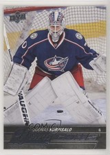2015-16 SP Authentic Upper Deck Update Young Guns Joonas Korpisalo #521 7ya