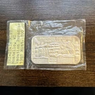 1oz Silver Bar tri-state mint Montello, WI 1981 Mint of only 200