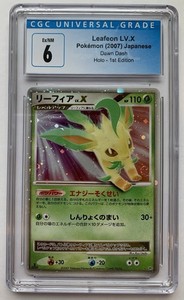 Leafeon Lv X Japanese | eBay
