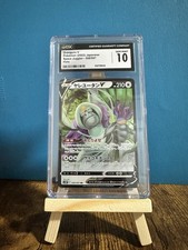 Pokémon Oranguru V Double Rare Holo S12a Vstar Universe 058/067 CGC 10 Japanese