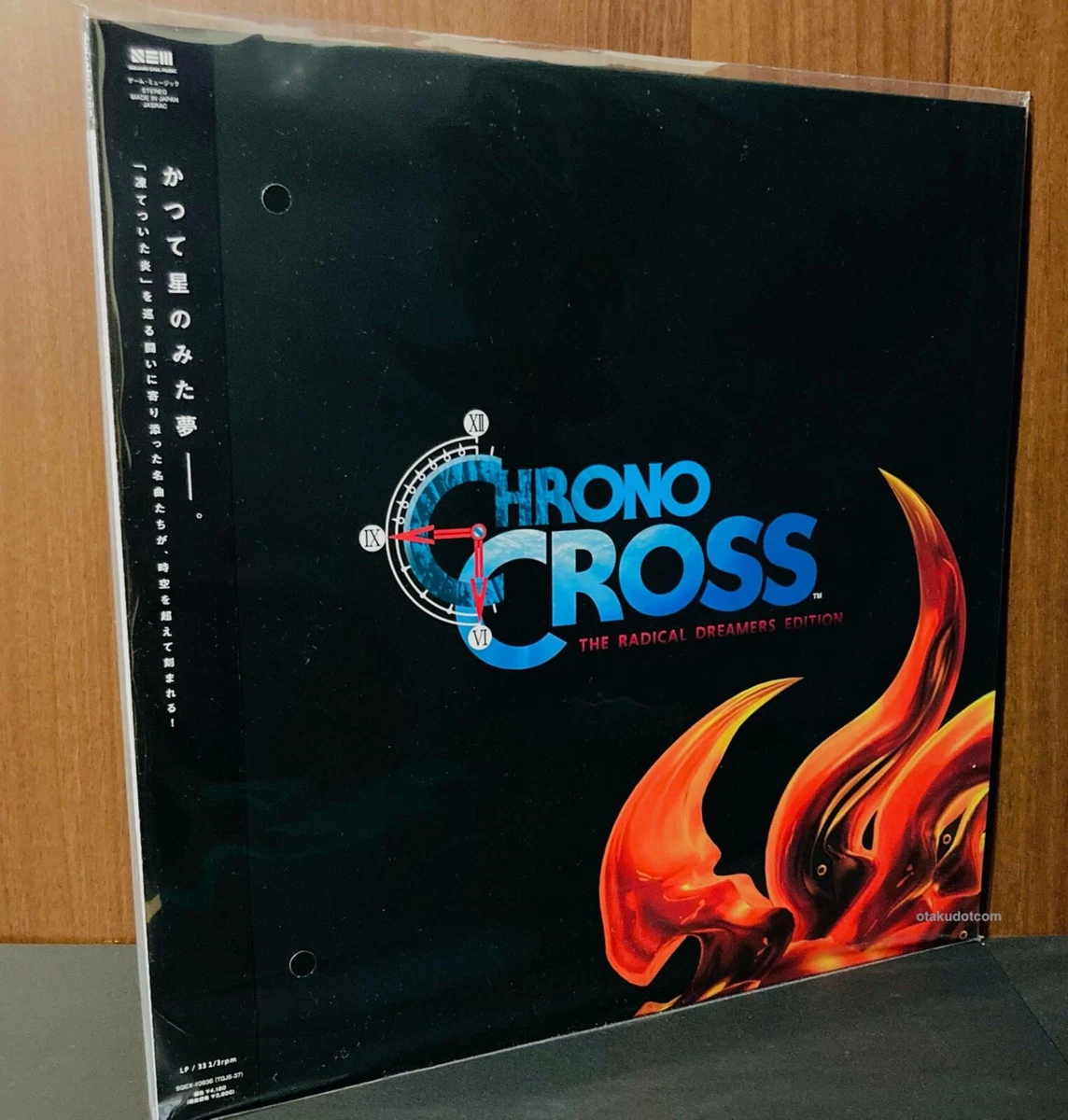 CHRONO CROSS: THE RADICAL DREAMERS EDITION Vinyl