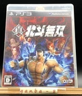 Shin Hokuto Muso (Sony PlayStation 3 PS3,2009) from japan