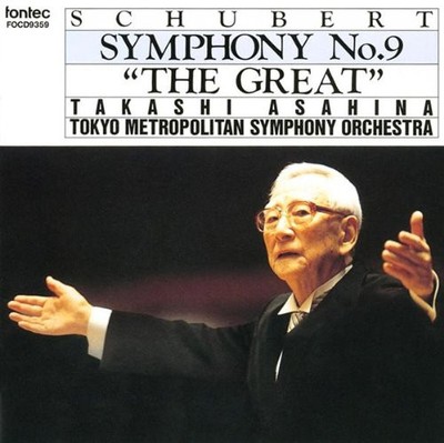 Schubert: Symphony No. 9 ''Great''
