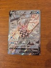 Carte Pokémon Palkia Originel V 167/189 - Astres Radieux EB10 - Neuve Fr 🇨🇵