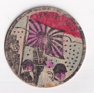 ty83ytt | eBay Stores