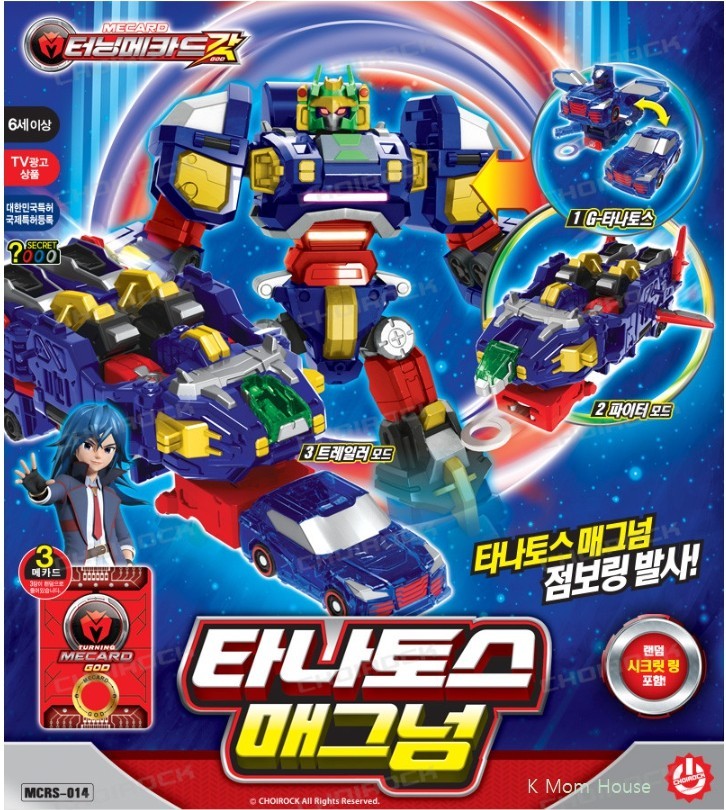 God TANATOS Magnum Turning Mecard Transformer Robot Trailer Toy | eBay