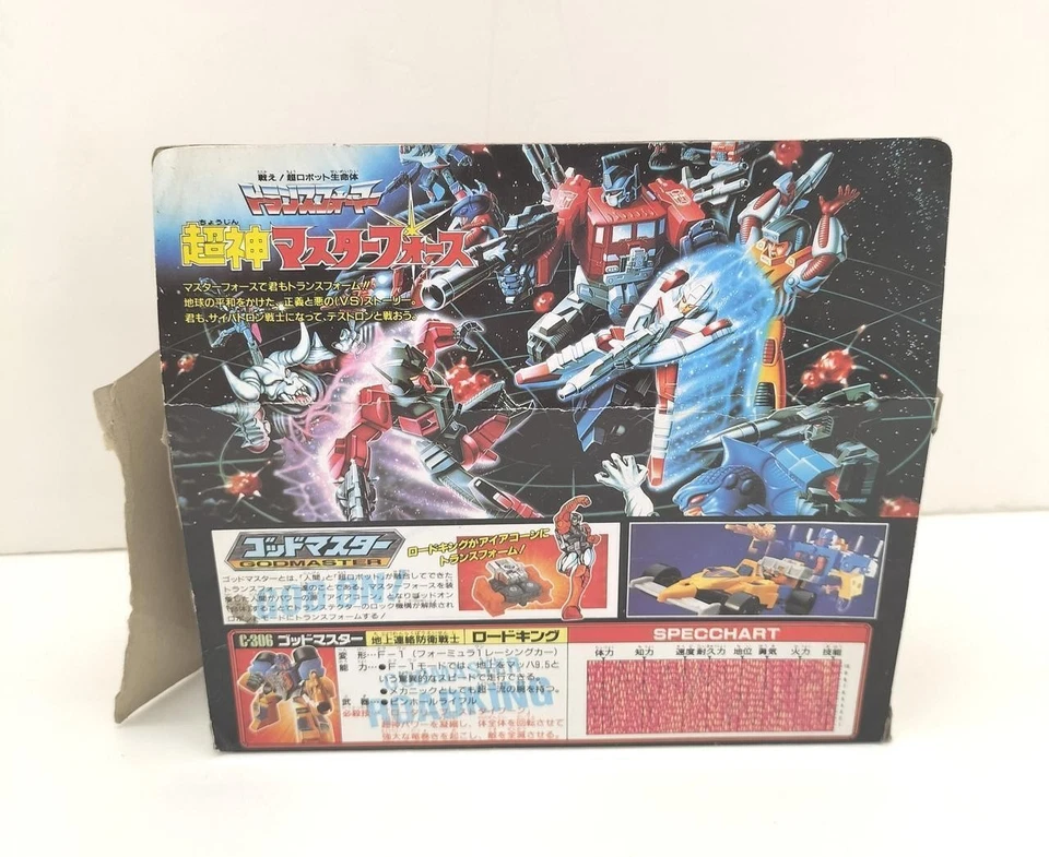Takara Transformers C-306 God Master/Road King 1987 vintage rare figure/box JPN - Image 2 of 4