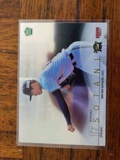 2023 BBM Orix Buffaloes Ryuhei Sotani SILVER FOIL /200 Rookie RC #B06 NPB