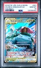 2018 POKEMON JAPANESE SUN & MOON TAG BOLT #001 CELEBI & VENUSAUR GX PSA 10