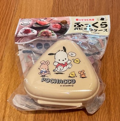 Sanrio POCHACCO  Onigiri  Rice Ball mold Case Bento lunch box  