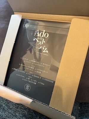 ADO Ado's Best Album Vol.1 & Vol.2 set Vinyl LP Limited Edition | eBay