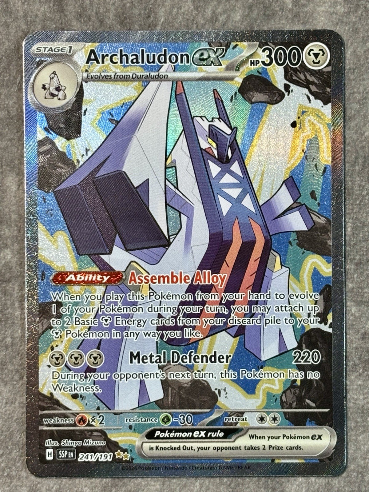 Archaludon ex 241/191 - Surging Sparks Special Illustration Rare SIR Pokemon NM