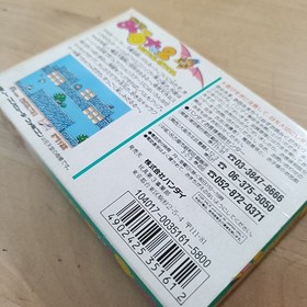 [FC] Taruruto-kun 2 with box theory Famicom