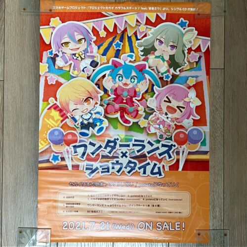 Project Sekai Vocaloid WONDERLANDS x SHOWTIME B2 Announcement Anime Poster